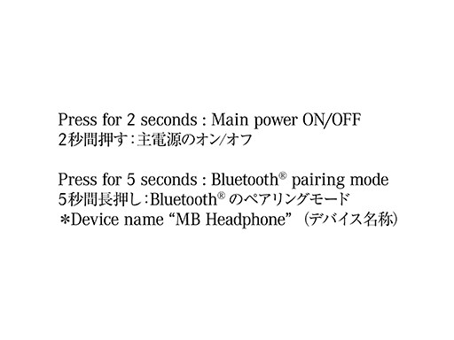 メルセデス・ベンツ ワイヤレスヘッドホン メルセデス・ベンツ ワイヤレスヘッドホン