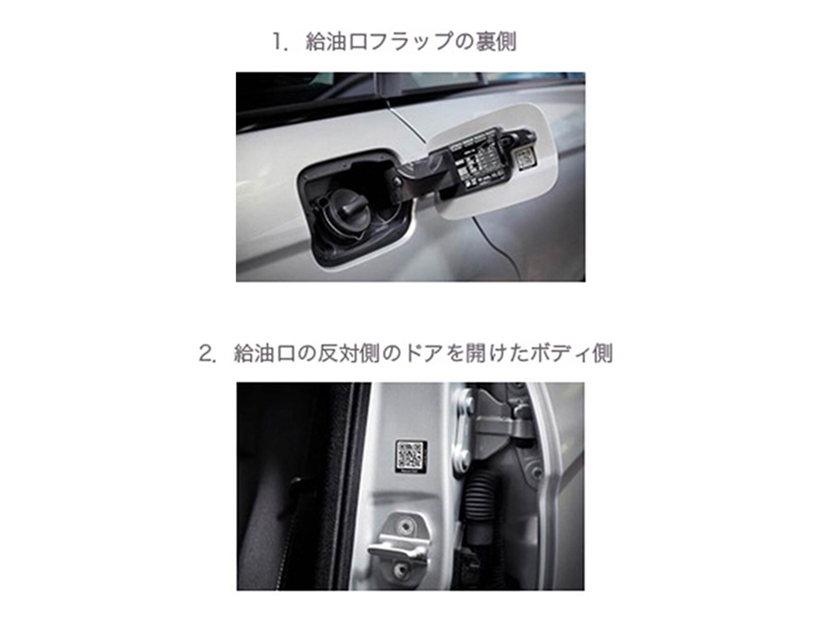 レスキューQRコード