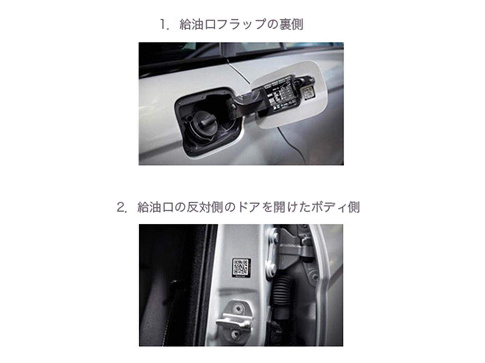 レスキューQRコード レスキューQRコード