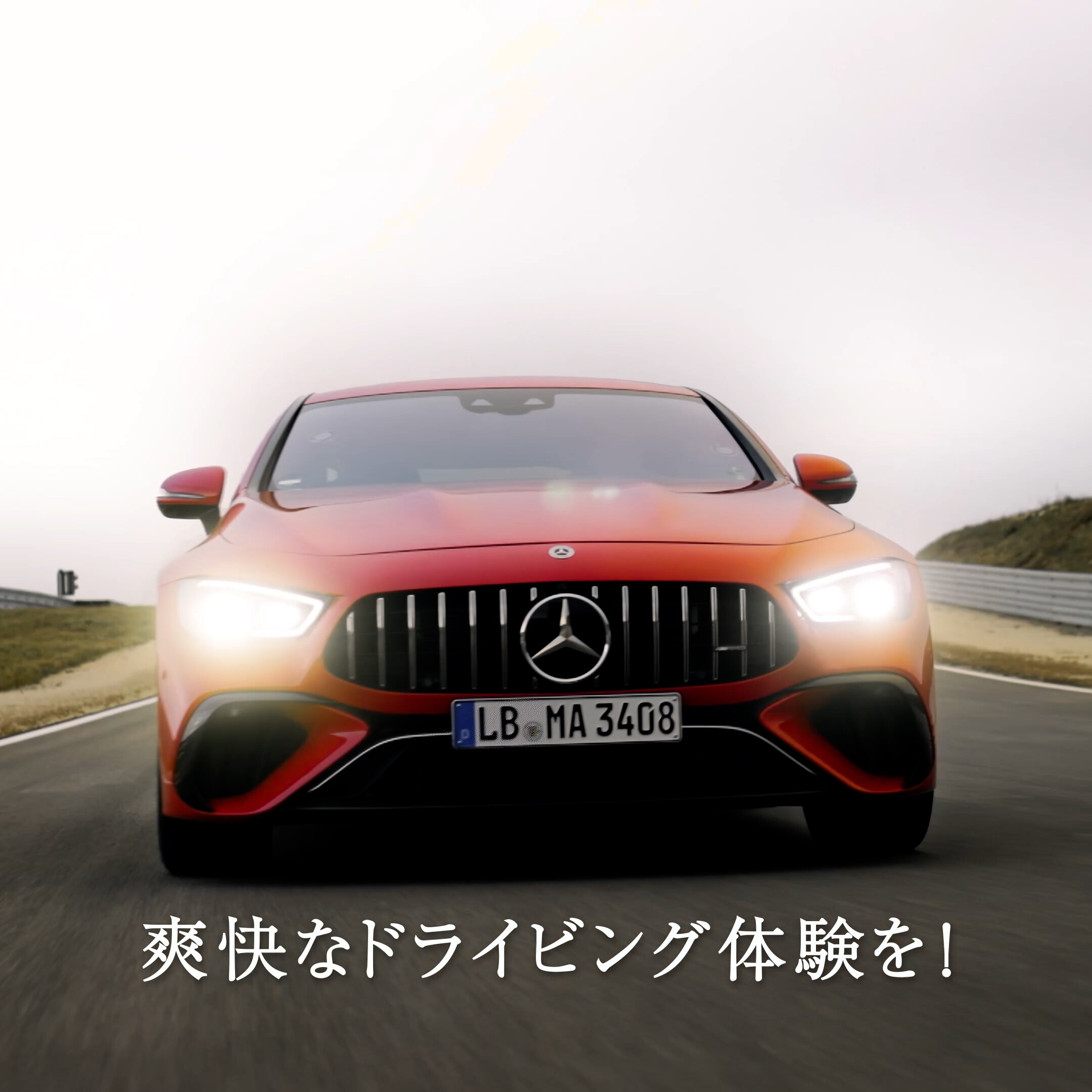 純正部品 | Mercedes-Benz