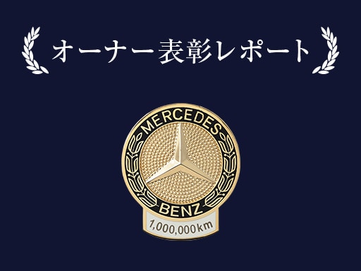 フェア・イベント キャンペーン一覧