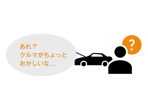 製造上*の不具合が発生した場合