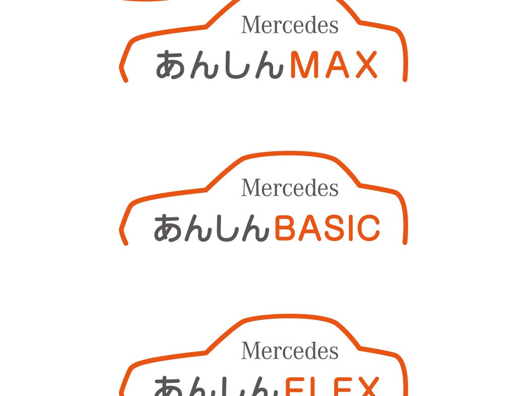 最適なプランのご提案