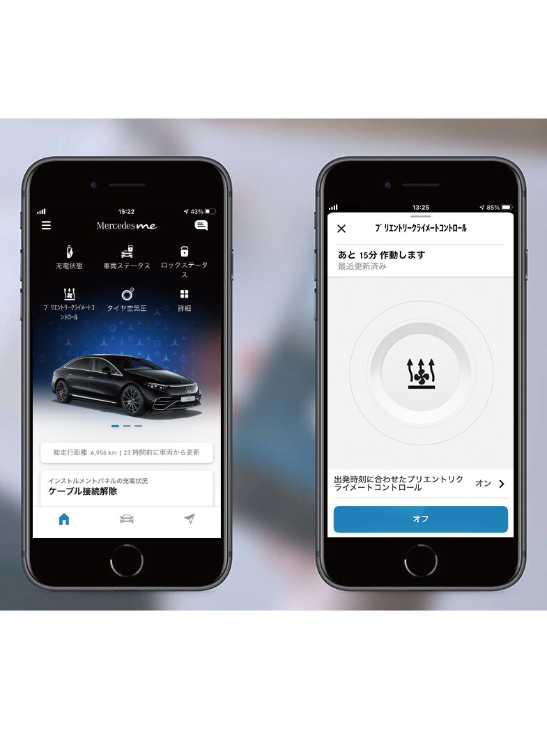 スマホ×メルセデスでできること｜Mercedes-Benz Tips