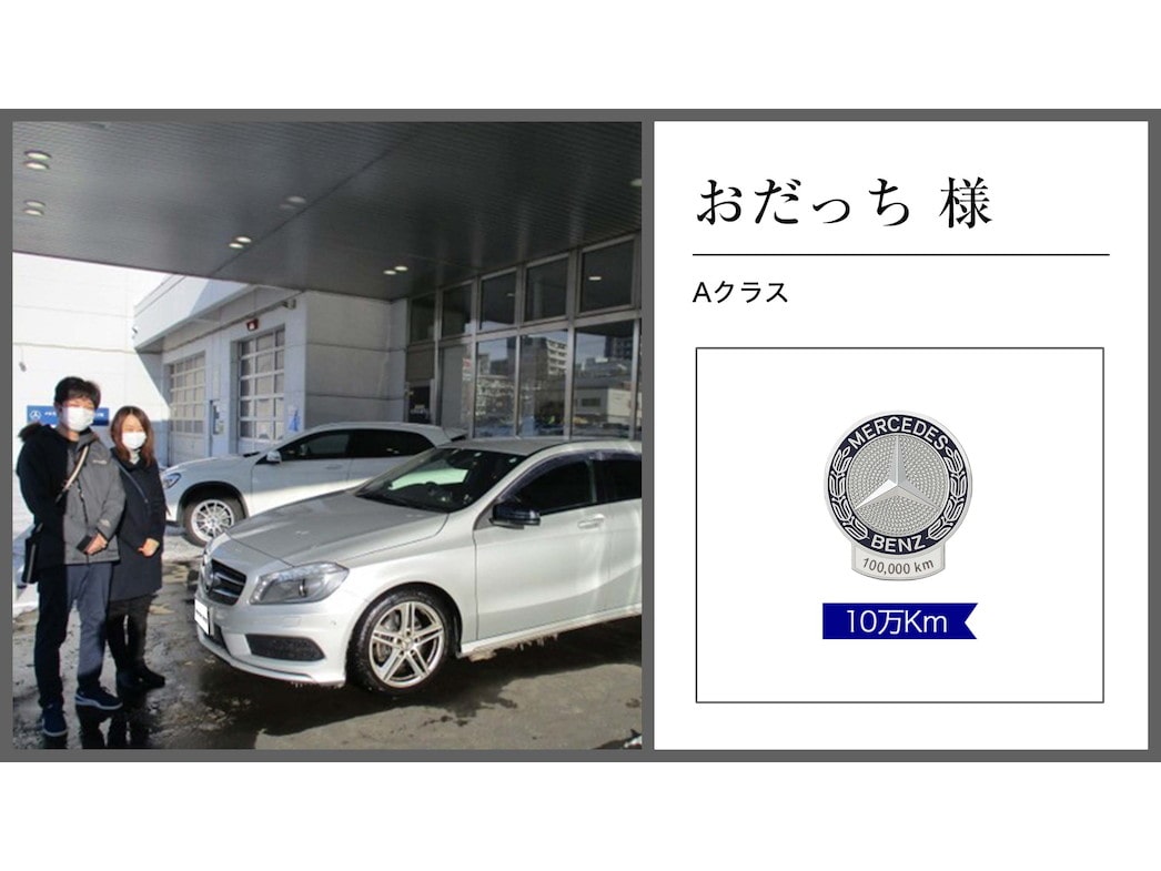 【Mercedes-Benz】オーナー限定ノベルティ8点 Mercedes-Benz】オーナー限定ノベルティ8点 ベンツのノベルティ