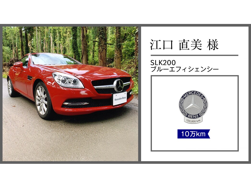 【Mercedes-Benz】オーナー限定ノベルティ8点 Mercedes-Benz】オーナー限定ノベルティ8点 ベンツのノベルティ
