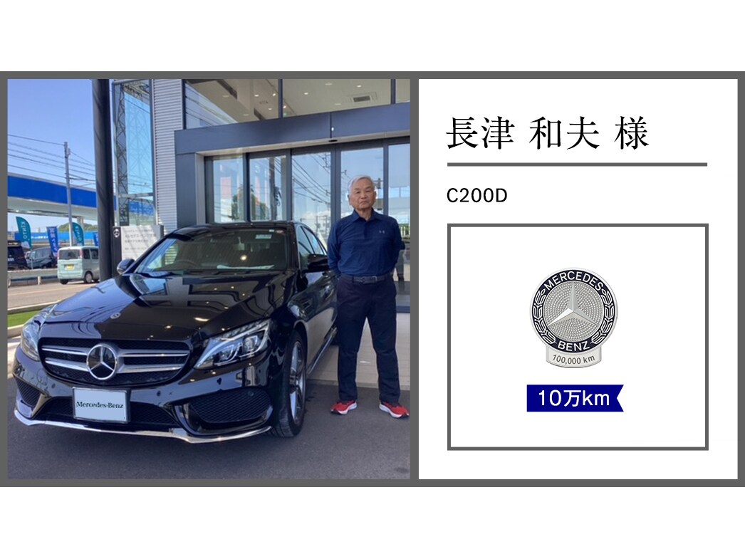 【Mercedes-Benz】オーナー限定ノベルティ8点 Mercedes-Benz】オーナー限定ノベルティ8点 Mercedes-Benz
