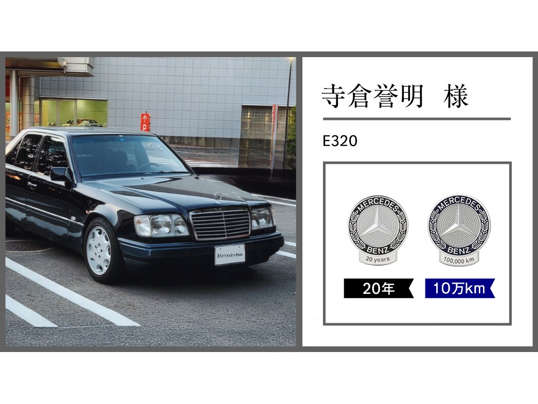 メルセデス-ベンツ190E-6スポーツラインリサイクル部品取りボデー販売