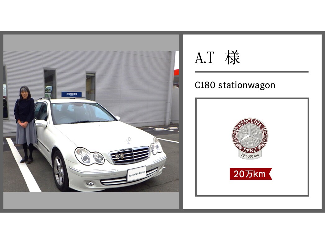 46g メルセデス　オーナーズクラブメダルR/C 107SL-Club 銀メダル メルセデス・ベンツ日本公式サイト - 2025年 オーナー表彰紹介レポート