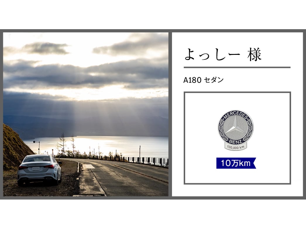 46g メルセデス オーナーズクラブメダルR/C 107SL-Club 銀メダル 46g