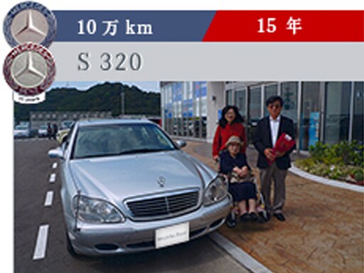 大河内 秀記様