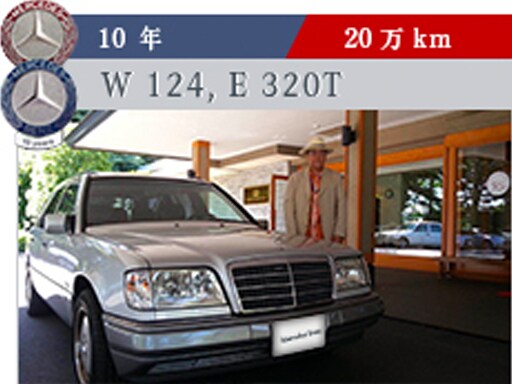 山火 光俊様