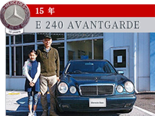 メルセデス・ベンツ日本公式サイト - 2015年 - 2019年オーナー表彰紹介