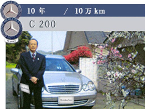 岩野 晋一郎様
