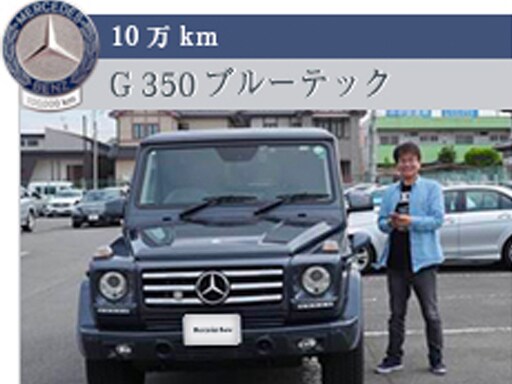 増田 文彦様
