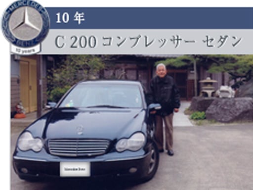 es124seさん専用　ベンツSクラス280SE色グリーン13万2千km 表彰 メルセデス・ベンツ Sクラスの価格・新型情報・グレード諸元