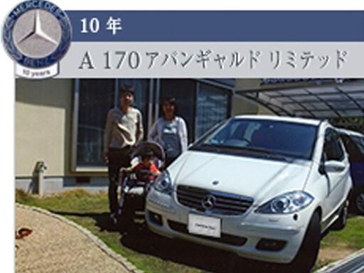 保田 洋様