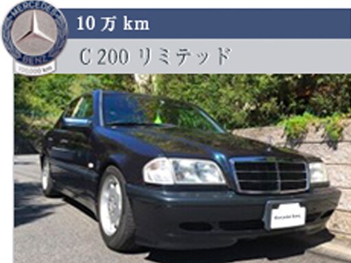 メルセデス・ベンツ日本公式サイト - 2015年 - 2019年オーナー表彰紹介 