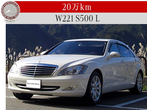 ○【純正品】W203 W211 W204 W221 W220 ボンネット エンブレム グリル ○ ボンネットマスコットより交換してスッキリ ○ クーペスタイル 驚きの破格値，最新作 ○ベンツ純正 ボンネットスターマークエンブレム