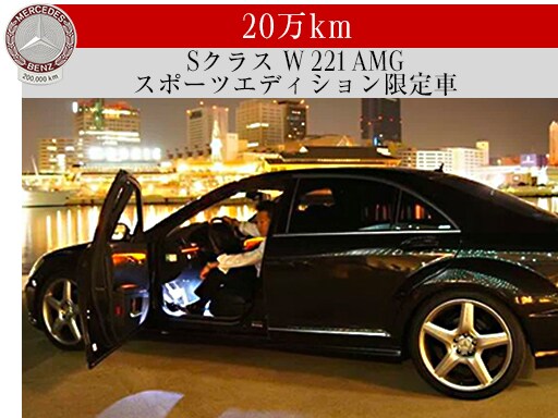 北海道支部長様