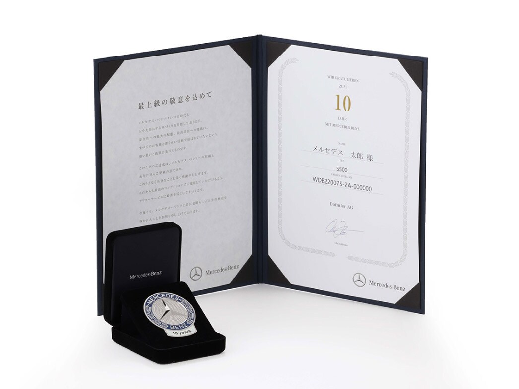 オーナー表彰レポート