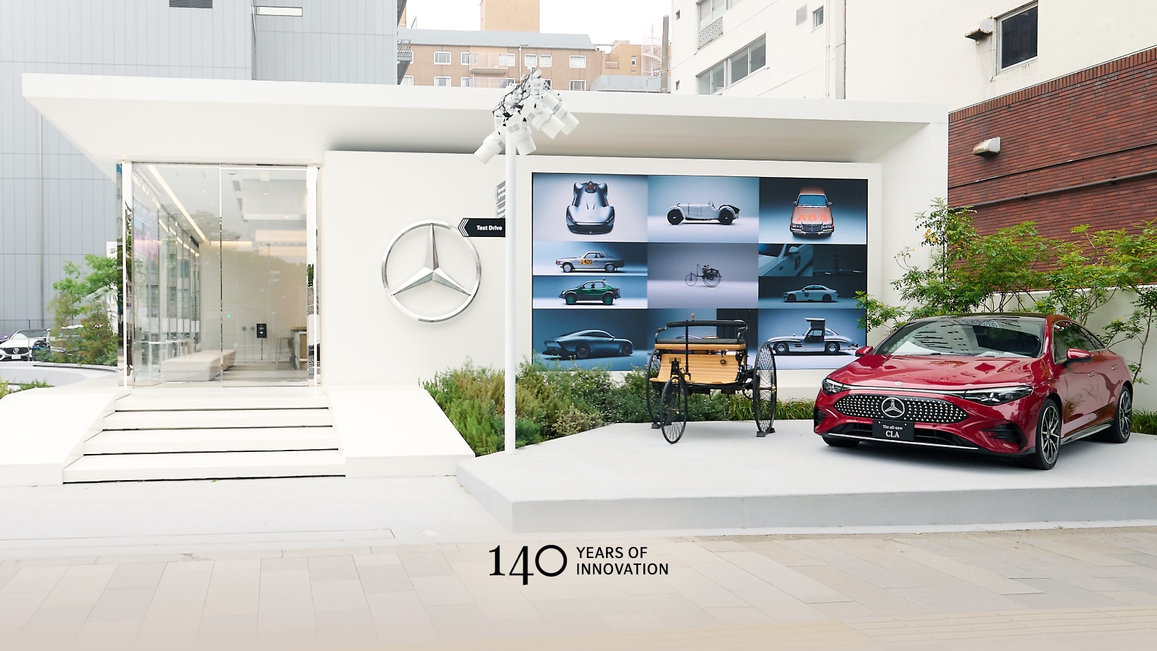 Mercedes-Benz Studio Tokyo（2026年4月24日表参道オープン・新型CLA展示会場）