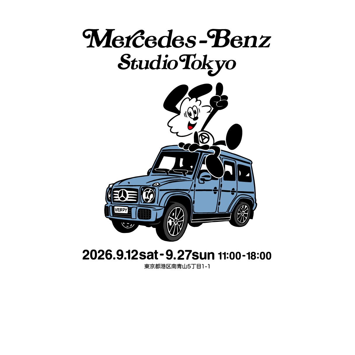 Mercedes-Benz メルセデスベンツ ノベルティ　6点セット　レア VERDY meets Mercedes-Benz STUDIO TOKYO｜Mercedes-Benz STUDIO TOKYO