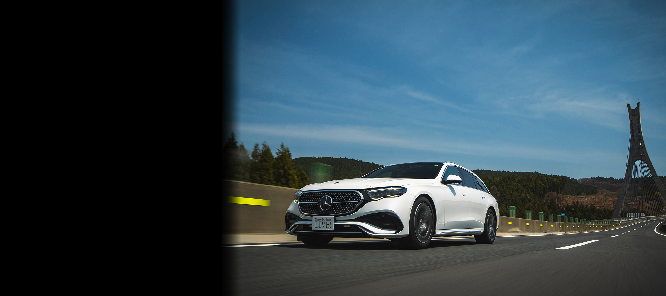 E 220 d ステーションワゴンで“欲張りな旅”を楽しみ尽くす E 220 d ステーションワゴンで“欲張りな旅”を楽しみ尽くす
