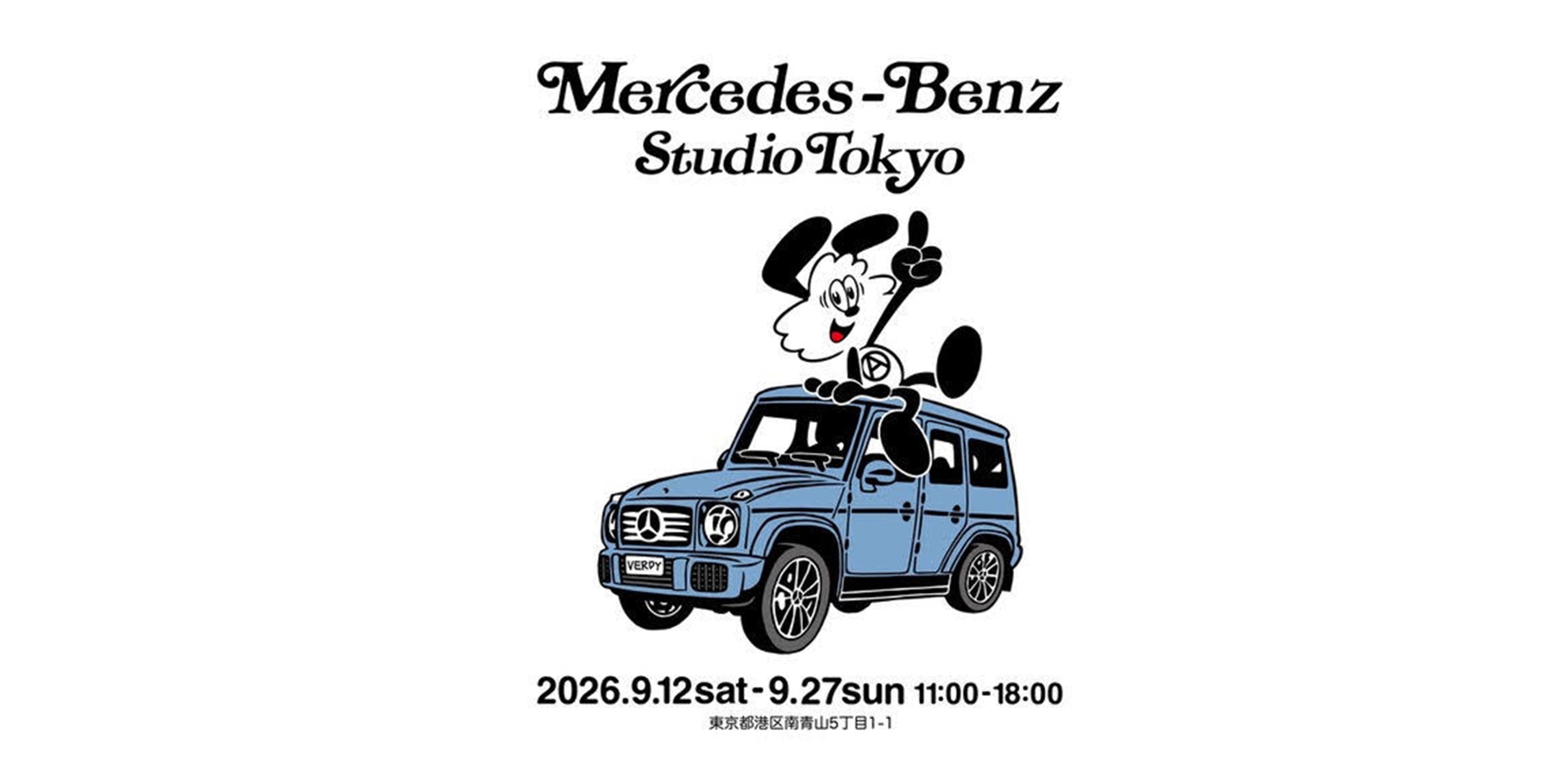 VERDY meets Mercedes-Benz STUDIO TOKYO」カプセルコレクション第一弾