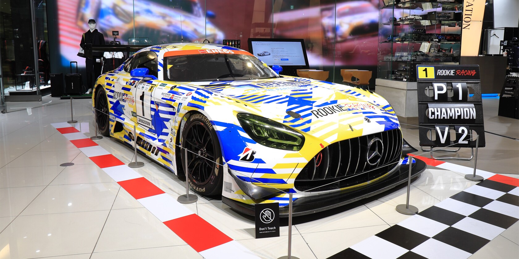 終了】SUPER 耐久シリーズ中升 ROOKIE AMG GT3 展示中！ - Mercedes me