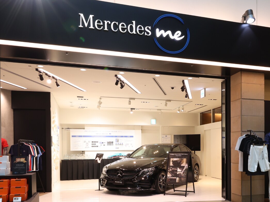 Mercedes me Haneda Airport