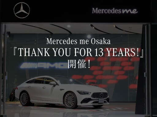 NEWS – Mercedes me