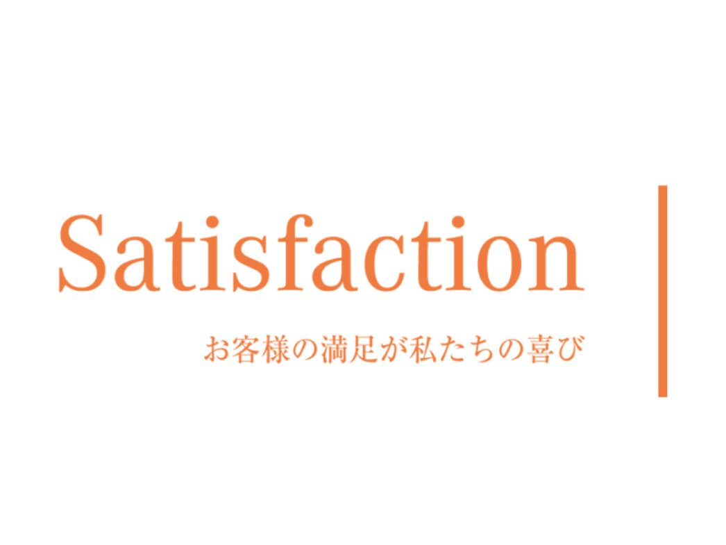 Satisfaction Satisfaction