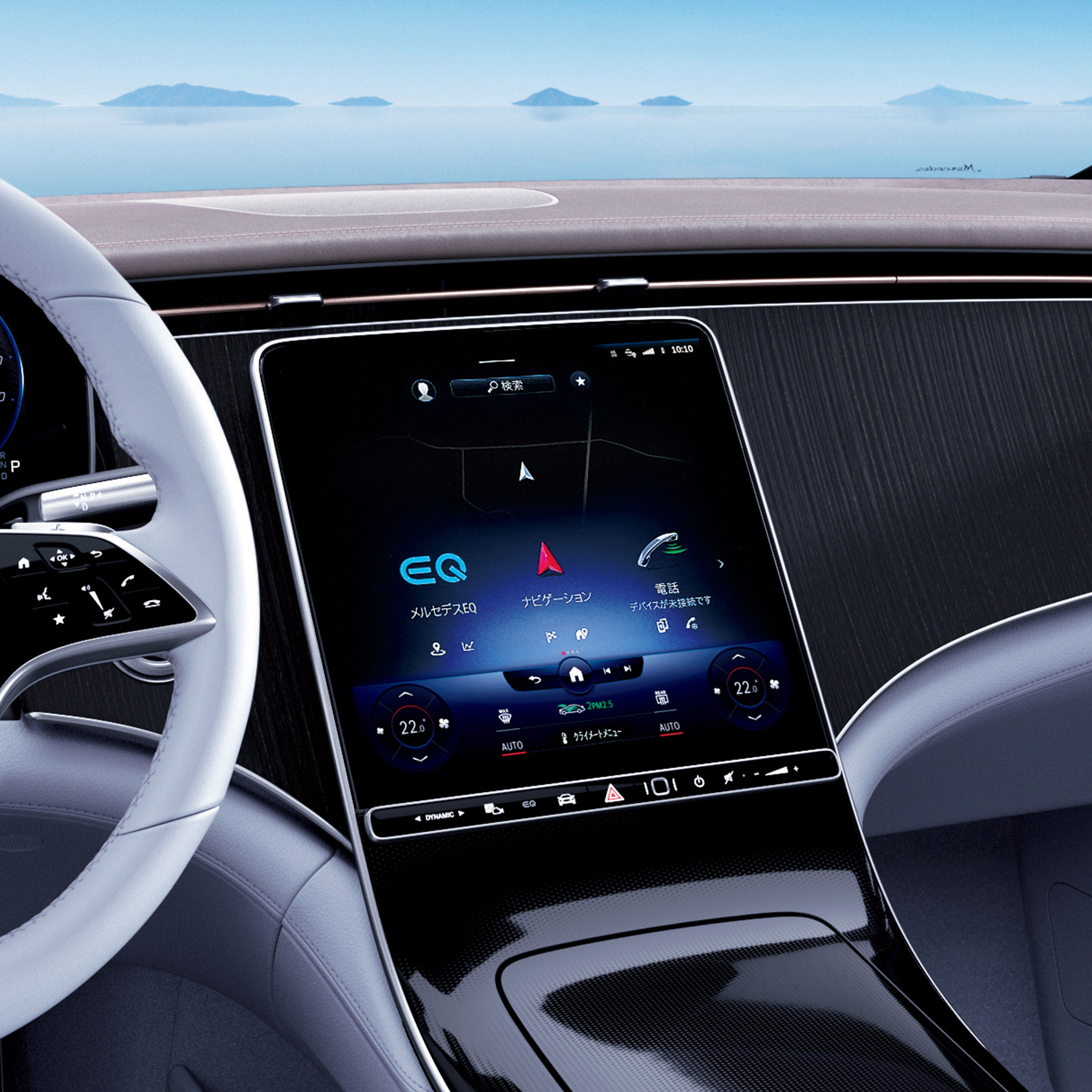 ゼロレイヤー 新しい MBUX メディアディスプレイ ゼロレイヤー 新しい MBUX メディアディスプレイ