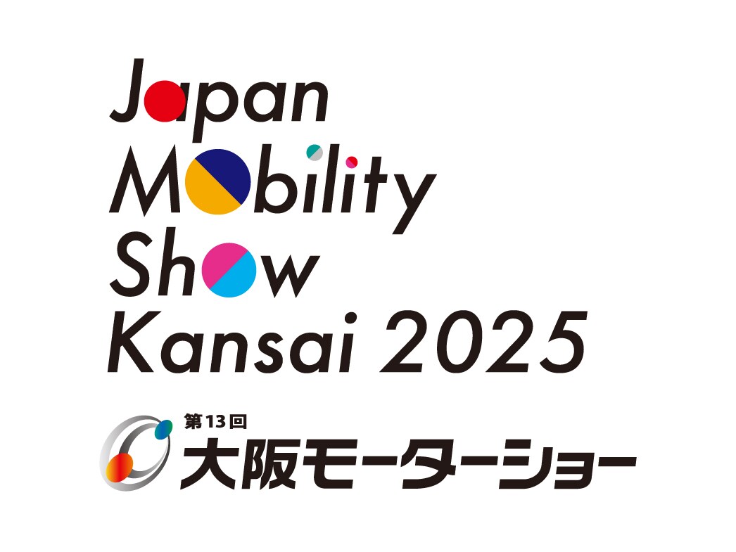 Japan Mobility Show Kansai 2025（大阪モーターショー）
