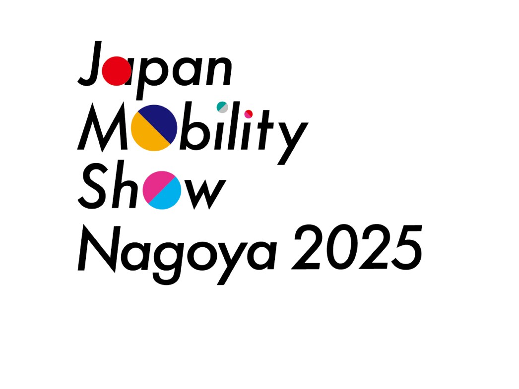 Japan Mobility Show Nagoya 2025（名古屋モーターショー）