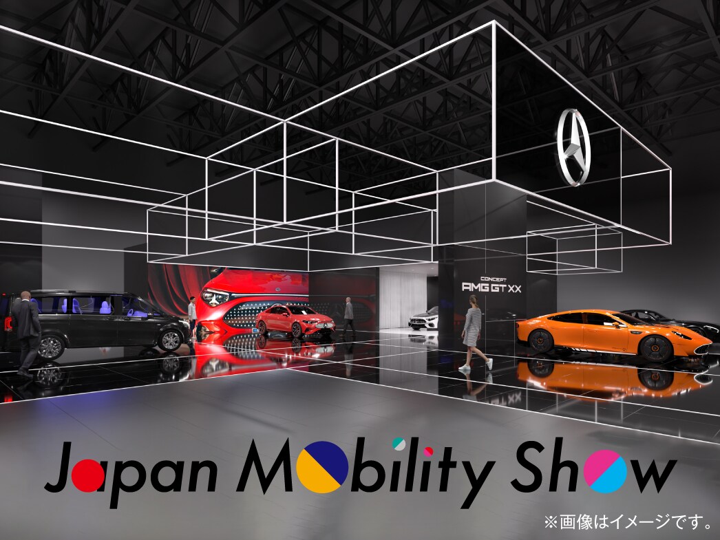 【10/31(金)～11/9(日)開催】Japan Mobility Show 2025