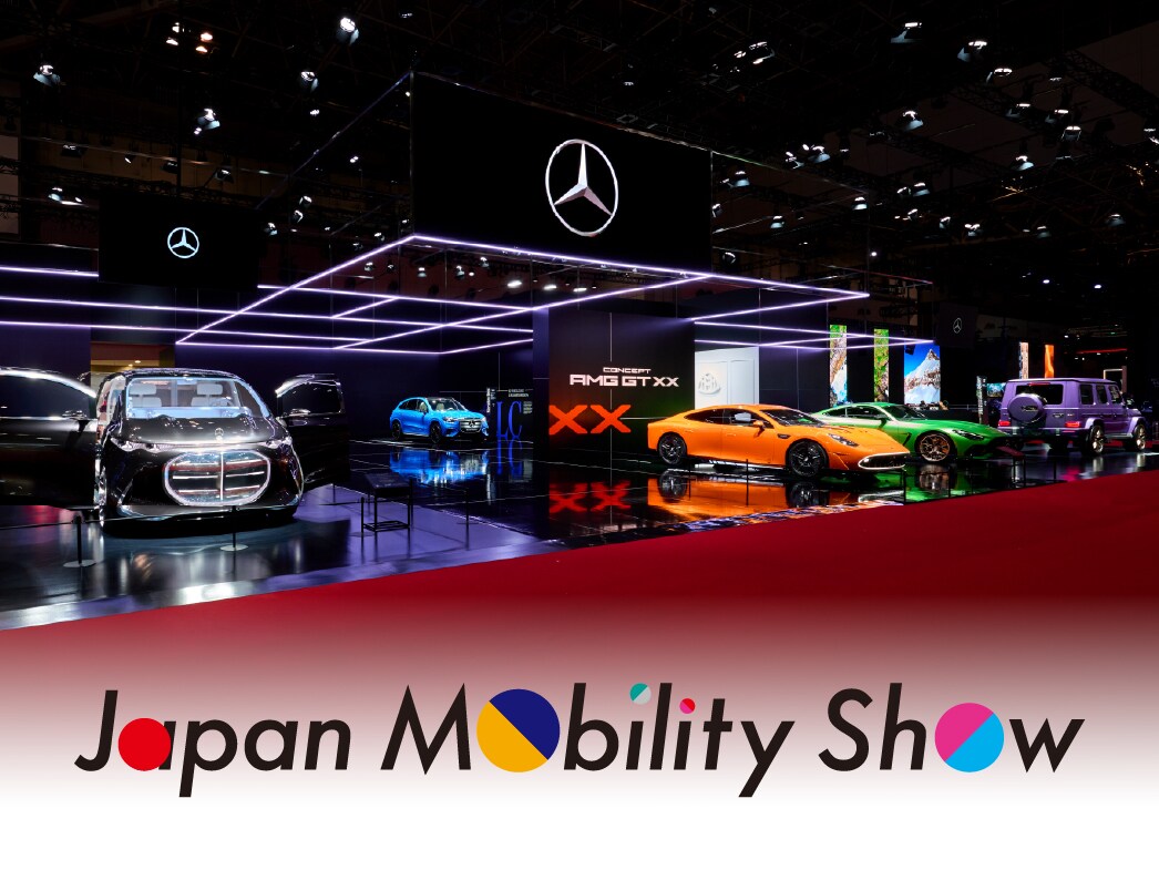 【10/31(金)～11/9(日)開催】Japan Mobility Show 2025