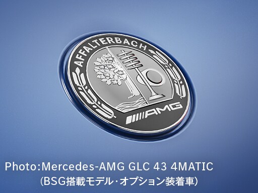 Mercedes-AMGエクスペリエンス