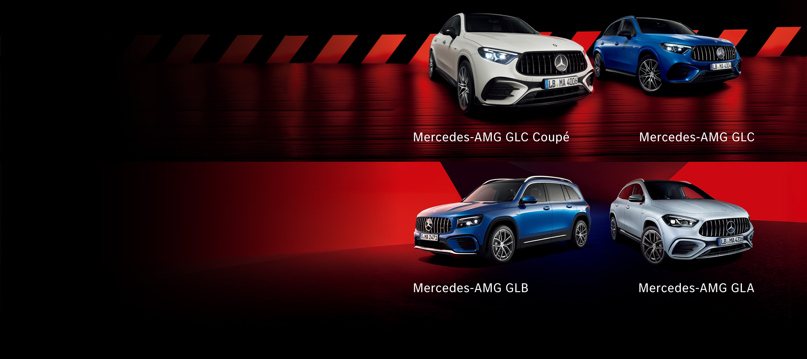 Mercedes-AMGエクスペリエンス