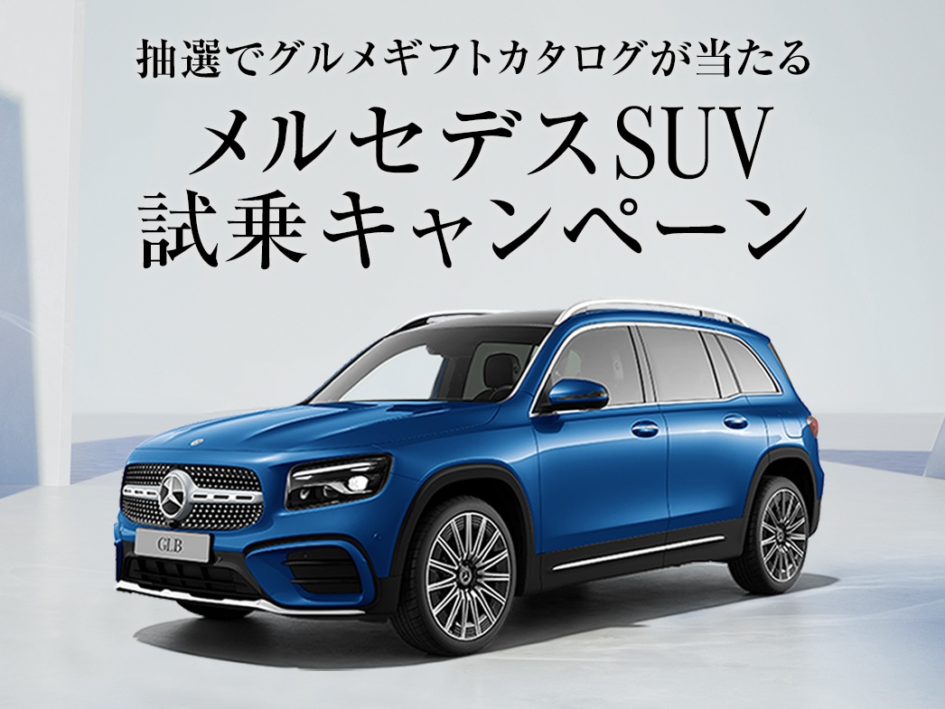 Z Models 1/18 Mercedes Benz GLA (H247) mountain gray