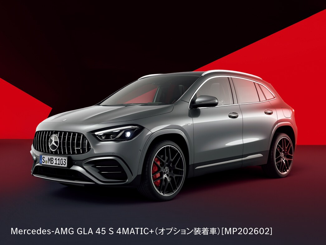 Mercedes-AMG GLA 45 S 4MATIC+
