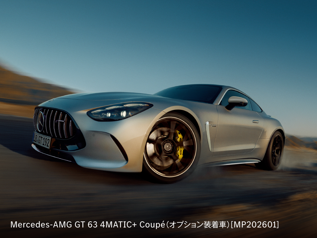 Mercedes-AMG GT 63 4MATIC+ Coupé Mercedes-AMG GT 63 4MATIC+ Coupé