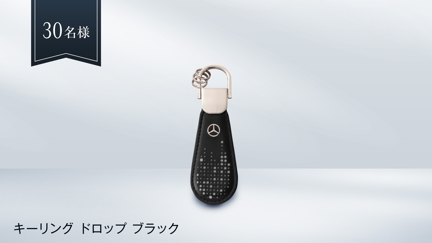 メルセデス SUV フェア