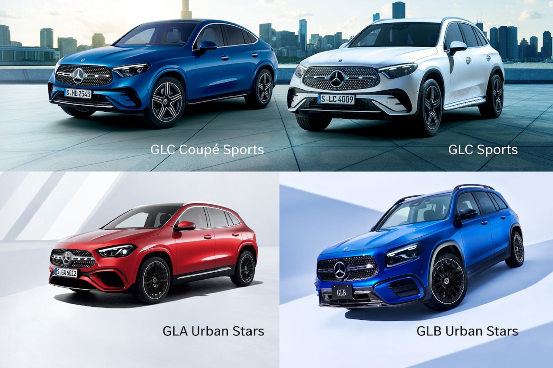 メルセデス SUV フェア 開催販売店一覧