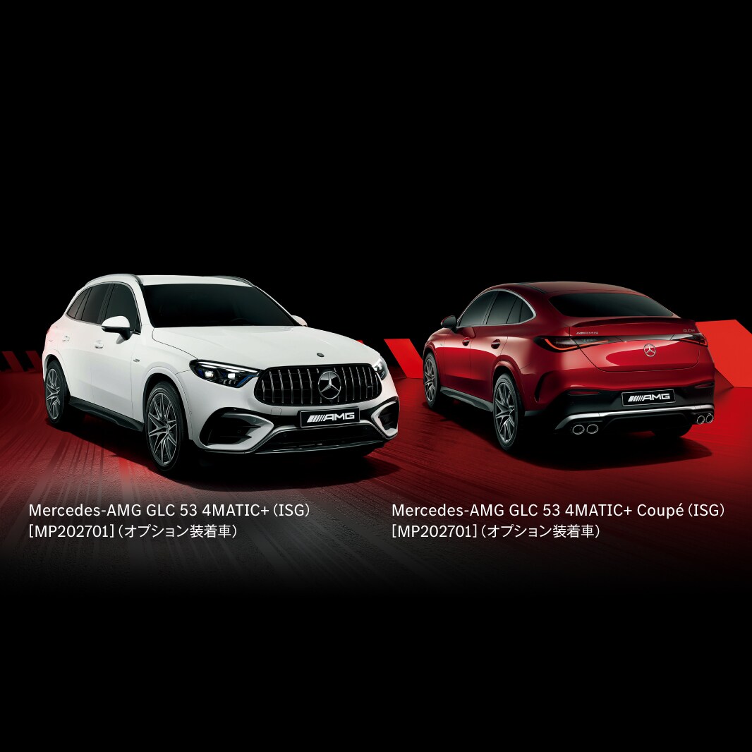 Mercedes-AMG GLC