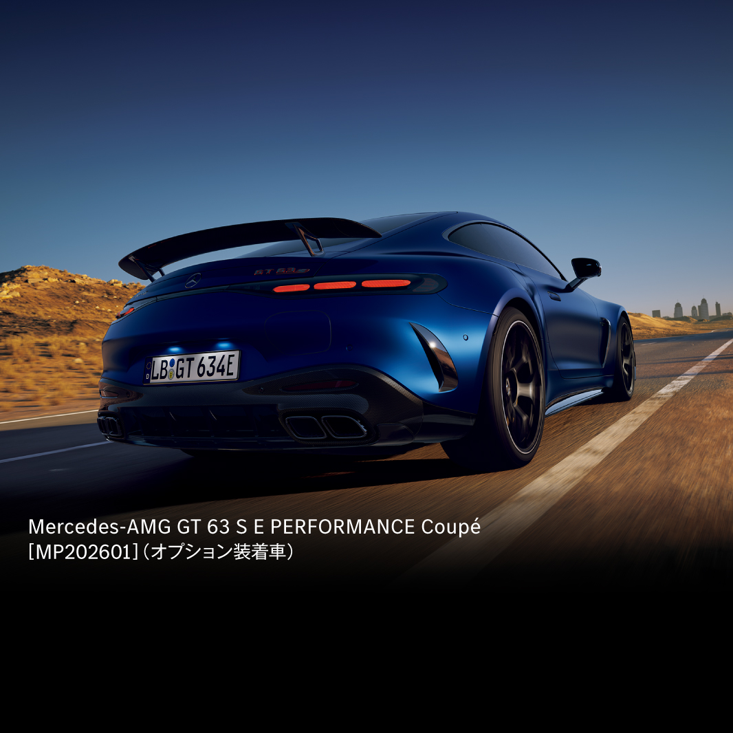 Mercedes-AMG GT Coupé Mercedes-AMG GT Coupé