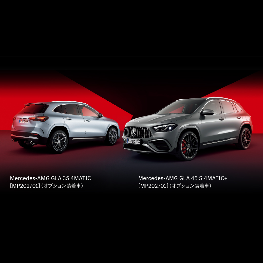 Mercedes-AMG GLA Mercedes-AMG GLA