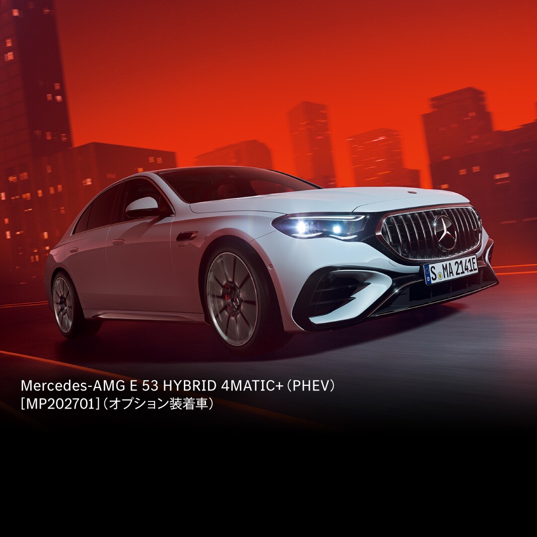 Mercedes-AMG E-Class