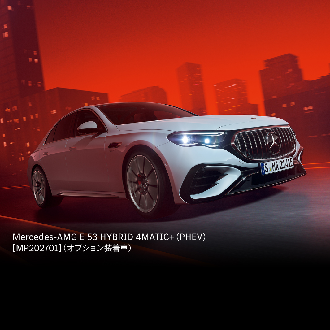 Mercedes-AMG E-Class Mercedes-AMG E-Class